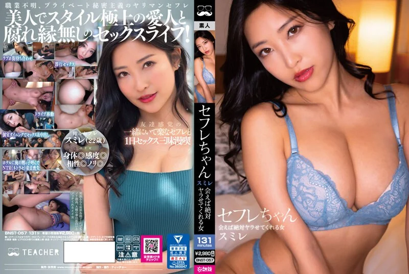 PRED-532加班 暴风雨夜 对温柔的巨乳前辈发情 数度中出的我 楪花恋